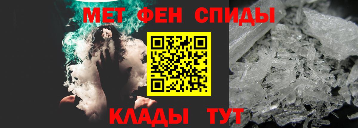 Амфетамин 97%  Амфетамин  Дюртюли  АМФЕТАМИН  Вход с VPN 