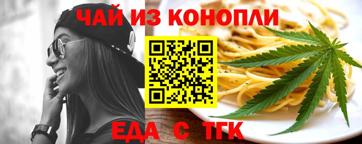 Canna-Cookies конопля  Вход с VPN  Дюртюли 