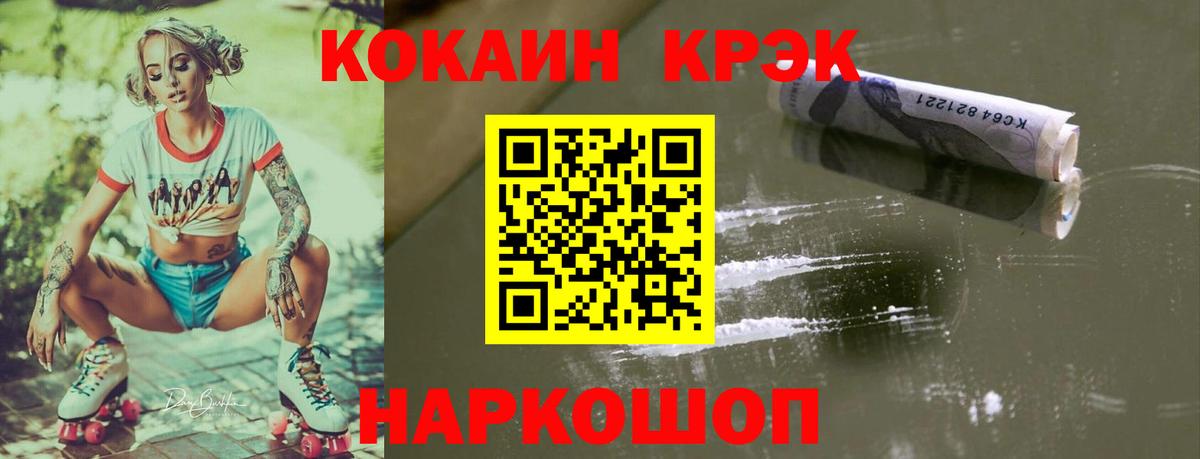 COCAIN 99%  Кокаин 98%  COCAIN  Вход с VPN  Дюртюли 