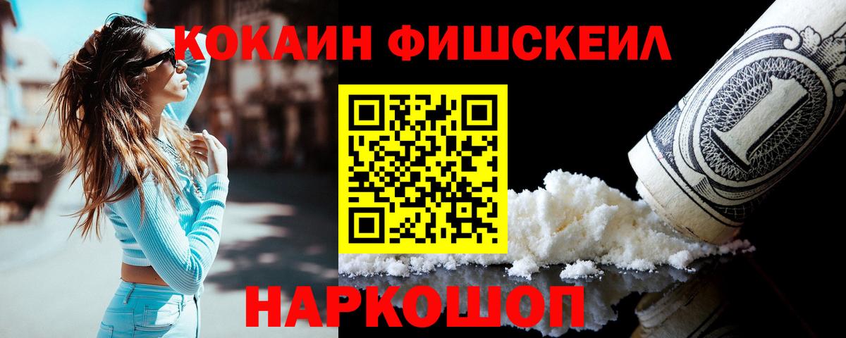 Кокаин Перу Дюртюли