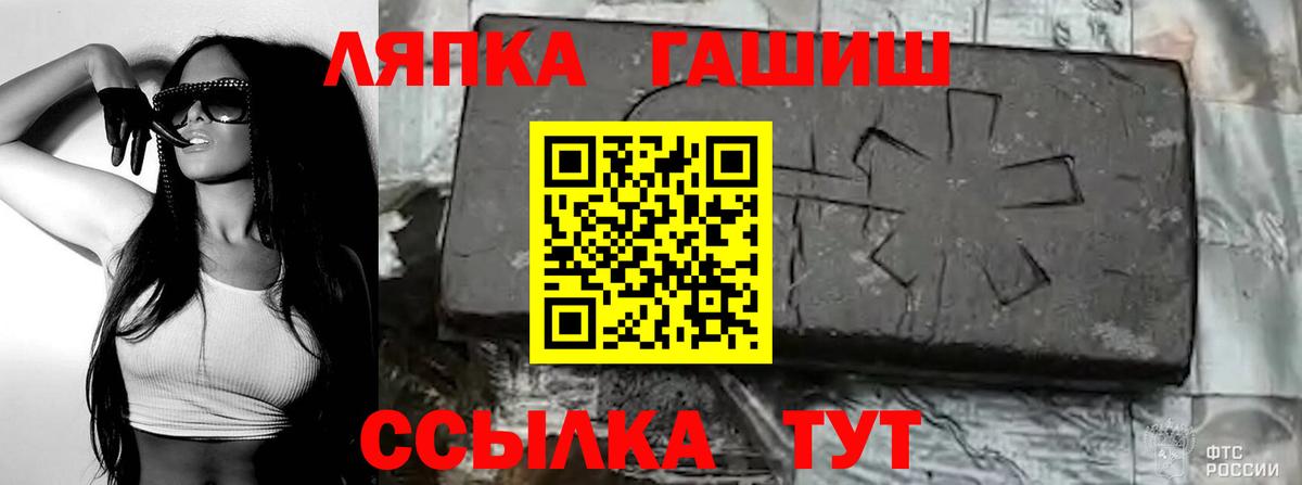 ГАШ индика сатива Дюртюли