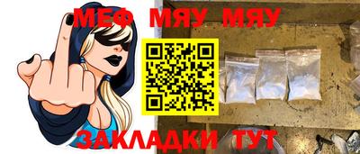 кристаллы Гусиноозёрск