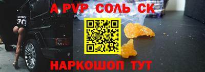 индика Гусь-Хрустальный
