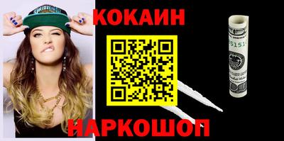 кристаллы Гусиноозёрск