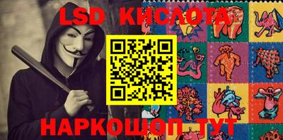 амфетамин Гусев