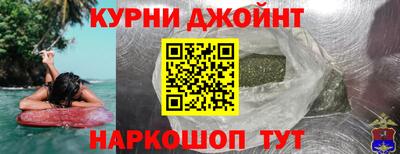 индика Гусь-Хрустальный