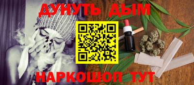 амфетамин Гусев
