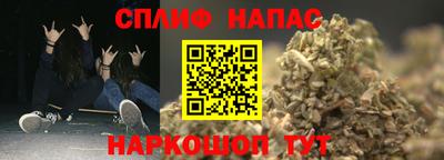 амфетамин Гусев