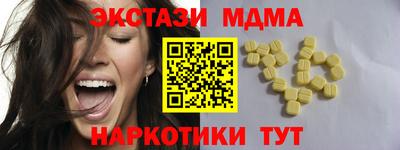 кристаллы Гусиноозёрск