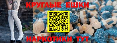 амфетамин Гусев