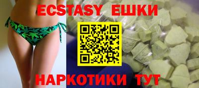 кристаллы Гусиноозёрск