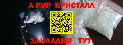 амфетамин Гусев