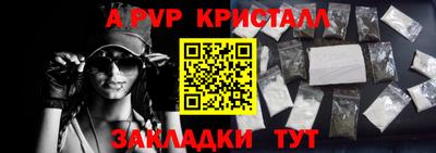 кристаллы Гусиноозёрск