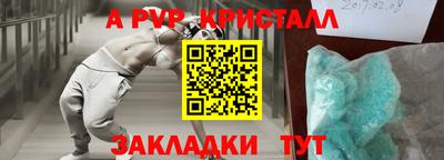 кристаллы Гусиноозёрск