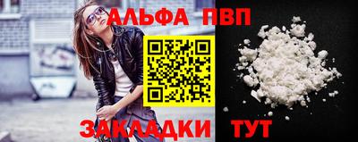 амфетамин Гусев