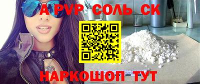 кристаллы Гусиноозёрск