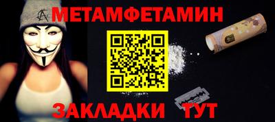 кристаллы Гусиноозёрск
