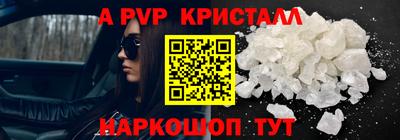 индика Гусь-Хрустальный