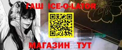амфетамин Гусев