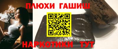 кристаллы Гусиноозёрск