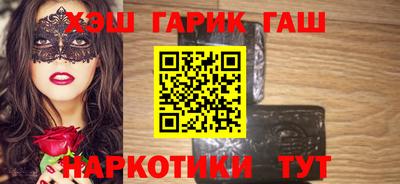 кристаллы Гусиноозёрск