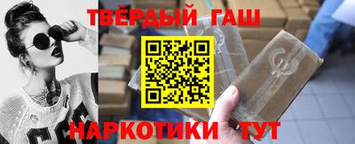 кристаллы Гусиноозёрск