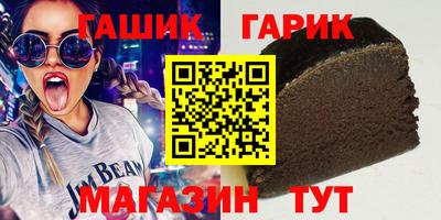 кристаллы Гусиноозёрск