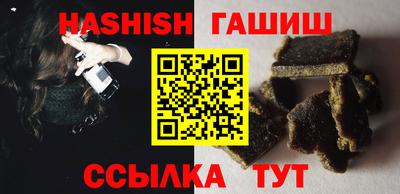 амфетамин Гусев