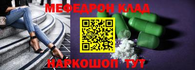 кристаллы Гусиноозёрск