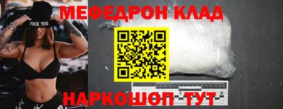 индика Гусь-Хрустальный