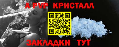 амфетамин Гусев