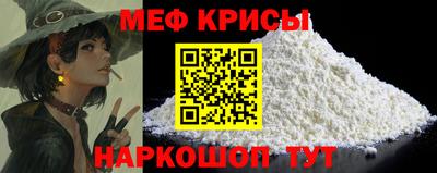 кристаллы Гусиноозёрск