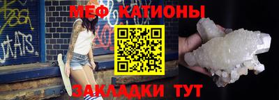 индика Гусь-Хрустальный