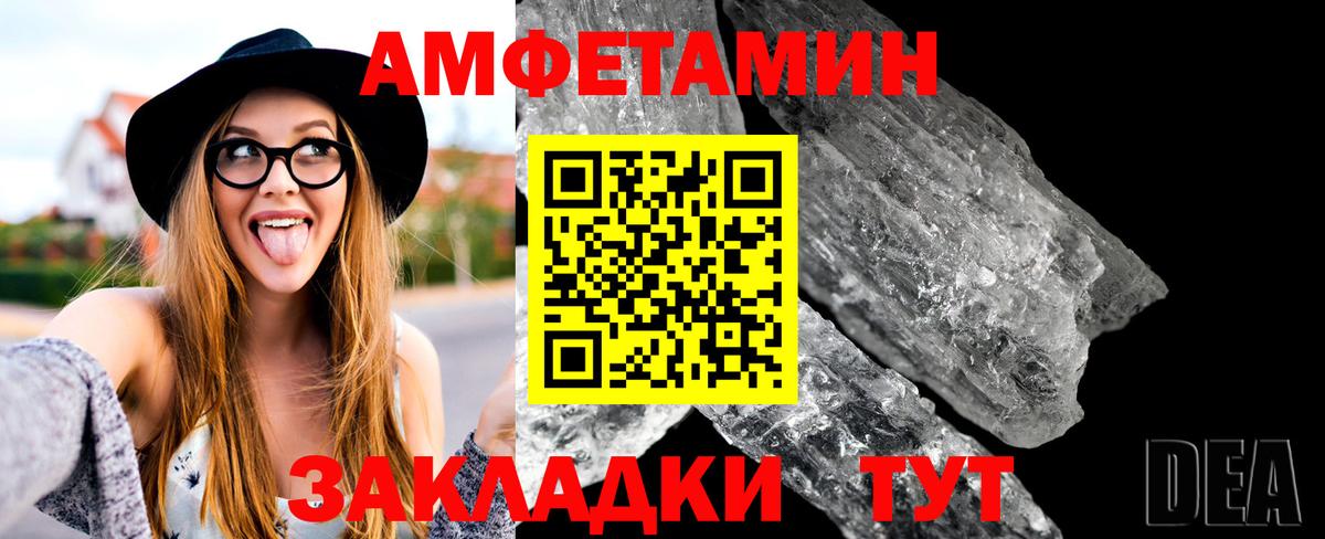 МЕТАМФЕТАМИН мет  МЕТАМФЕТАМИН мет  Дюртюли  Вход с VPN 