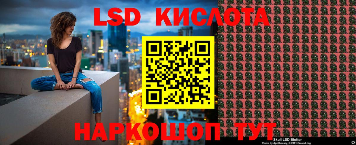 Наркотические марки 1,5мг  Вход с VPN  Дюртюли 