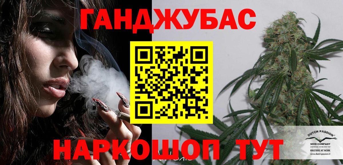 Дюртюли  Бошки марихуана индика  Марихуана ГИДРОПОН  Вход с VPN  Канабис конопля 
